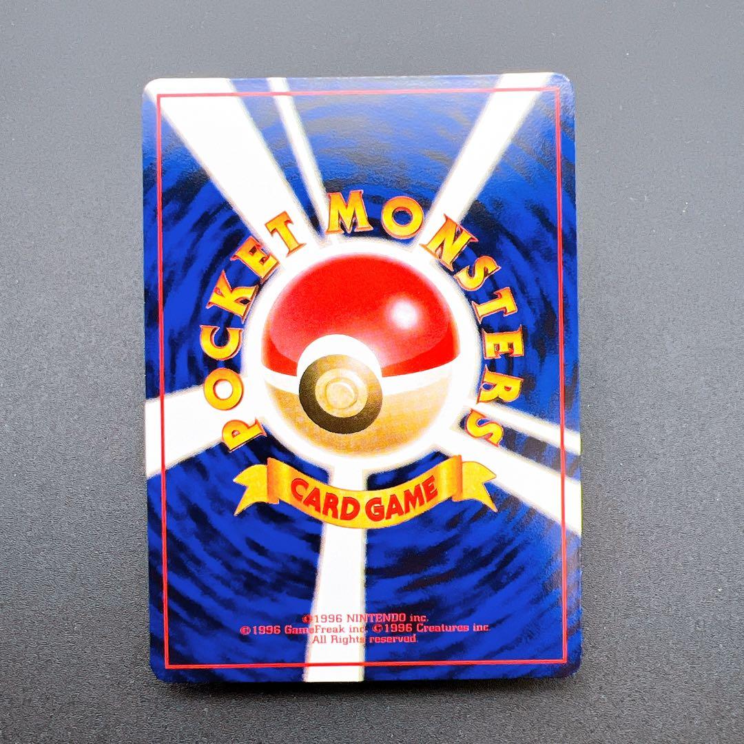 【神イラスト】ポケモンカード ゴーリキー LV.24 旧緑版 No.067 ①