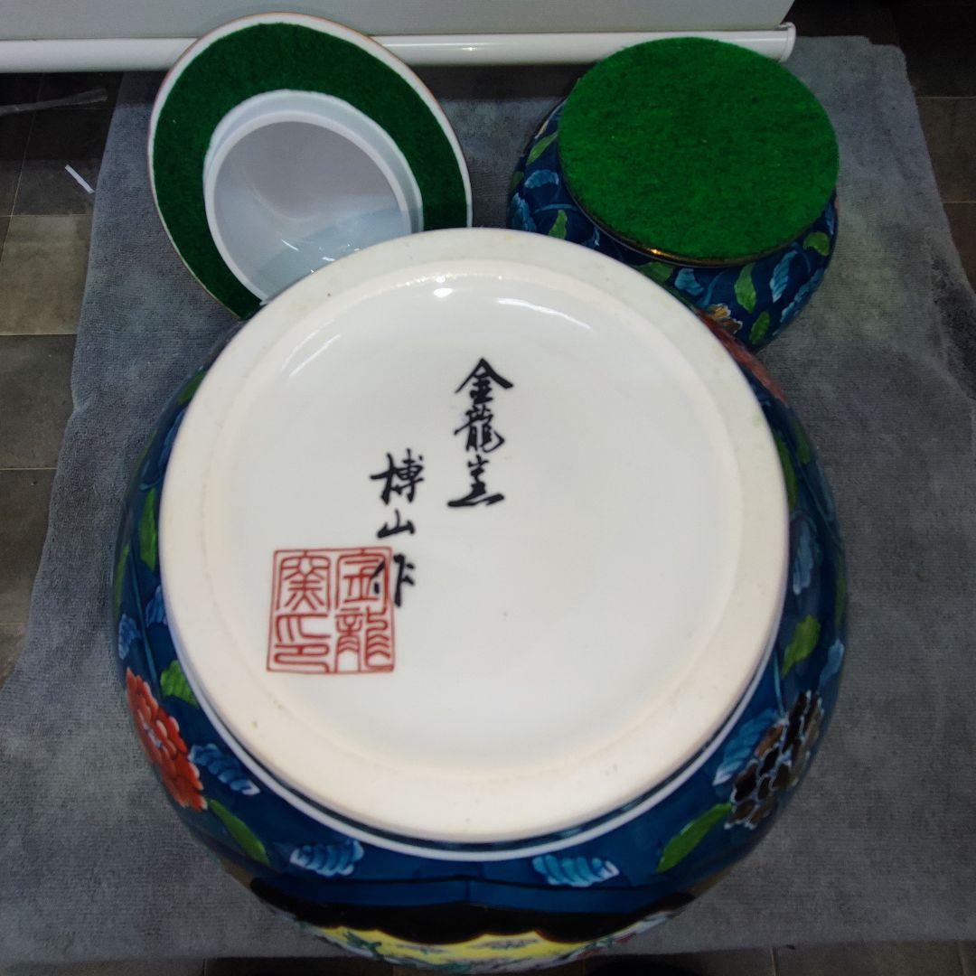 有田焼　金龍窯　博山作　壷　壺　幅奥行き約30cm　高さ約50cm