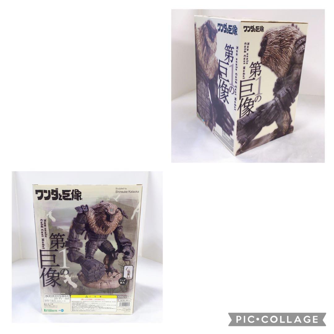 【訳あり】フィギュア　第一の巨像「ワンダと巨像」コールドキャスト塗装済み完成品
