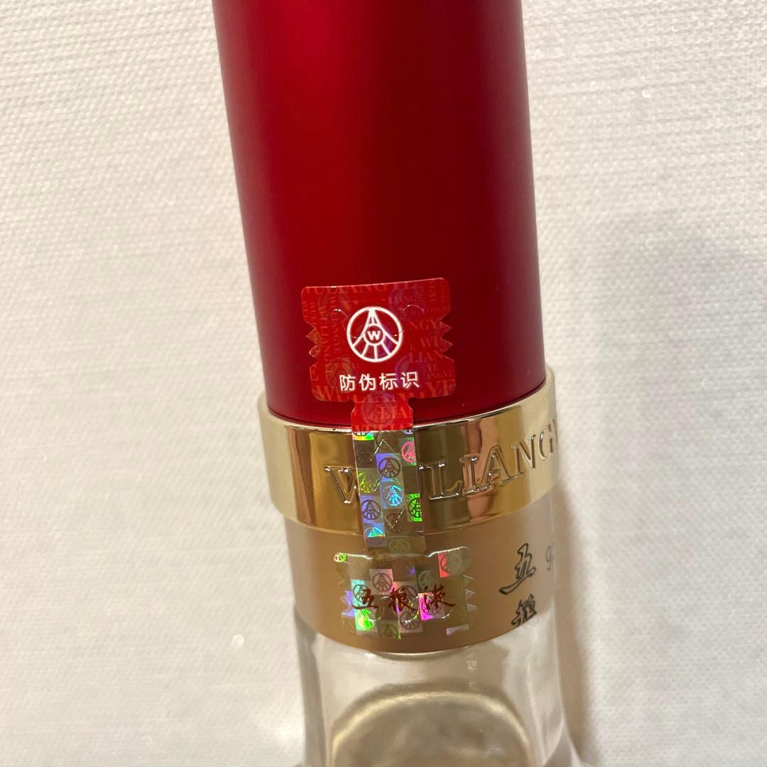 五粮液 白酒 500ml 52%