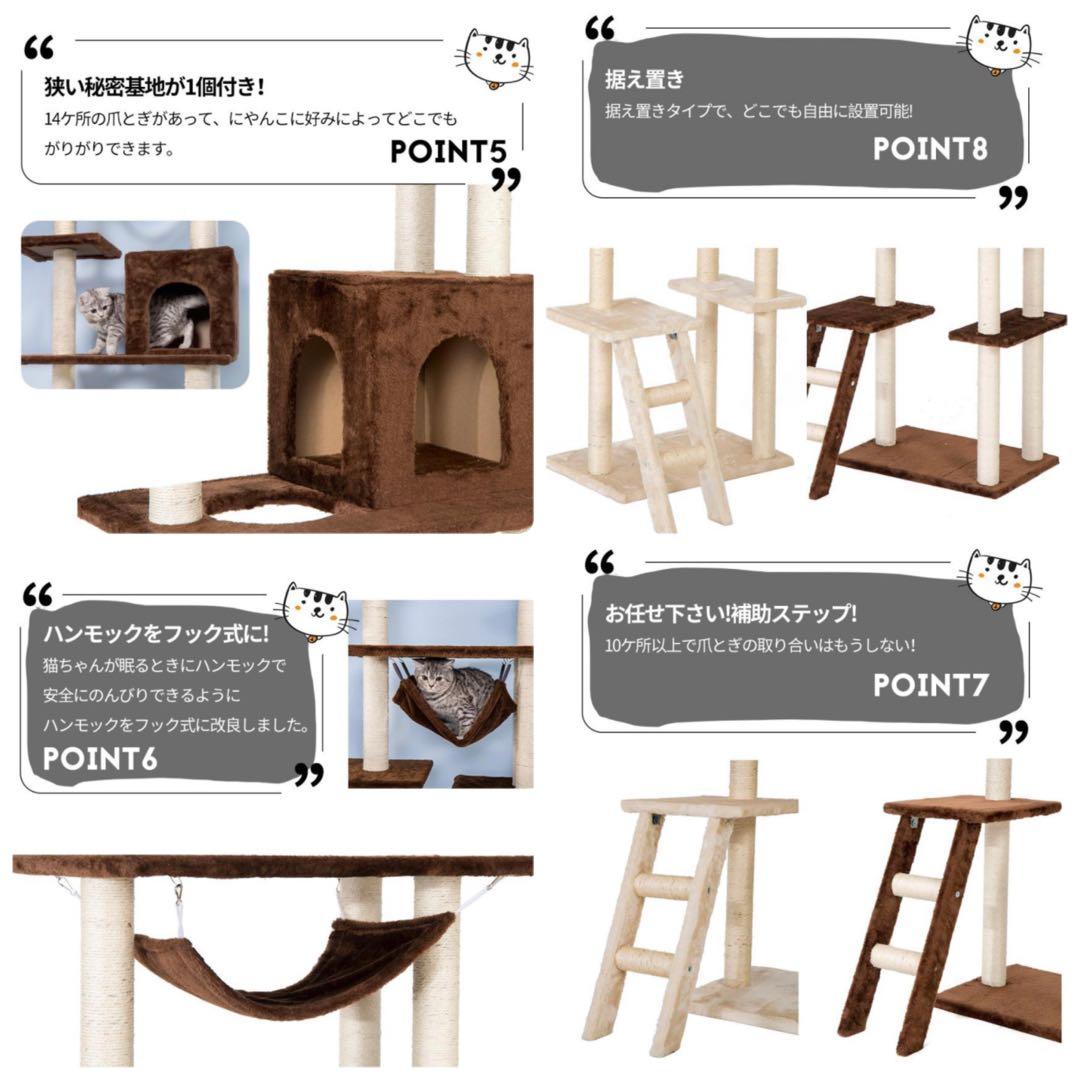 新品　キャットタワー　突っ張り型キャットタワー　全面麻紐　スリム　猫用品