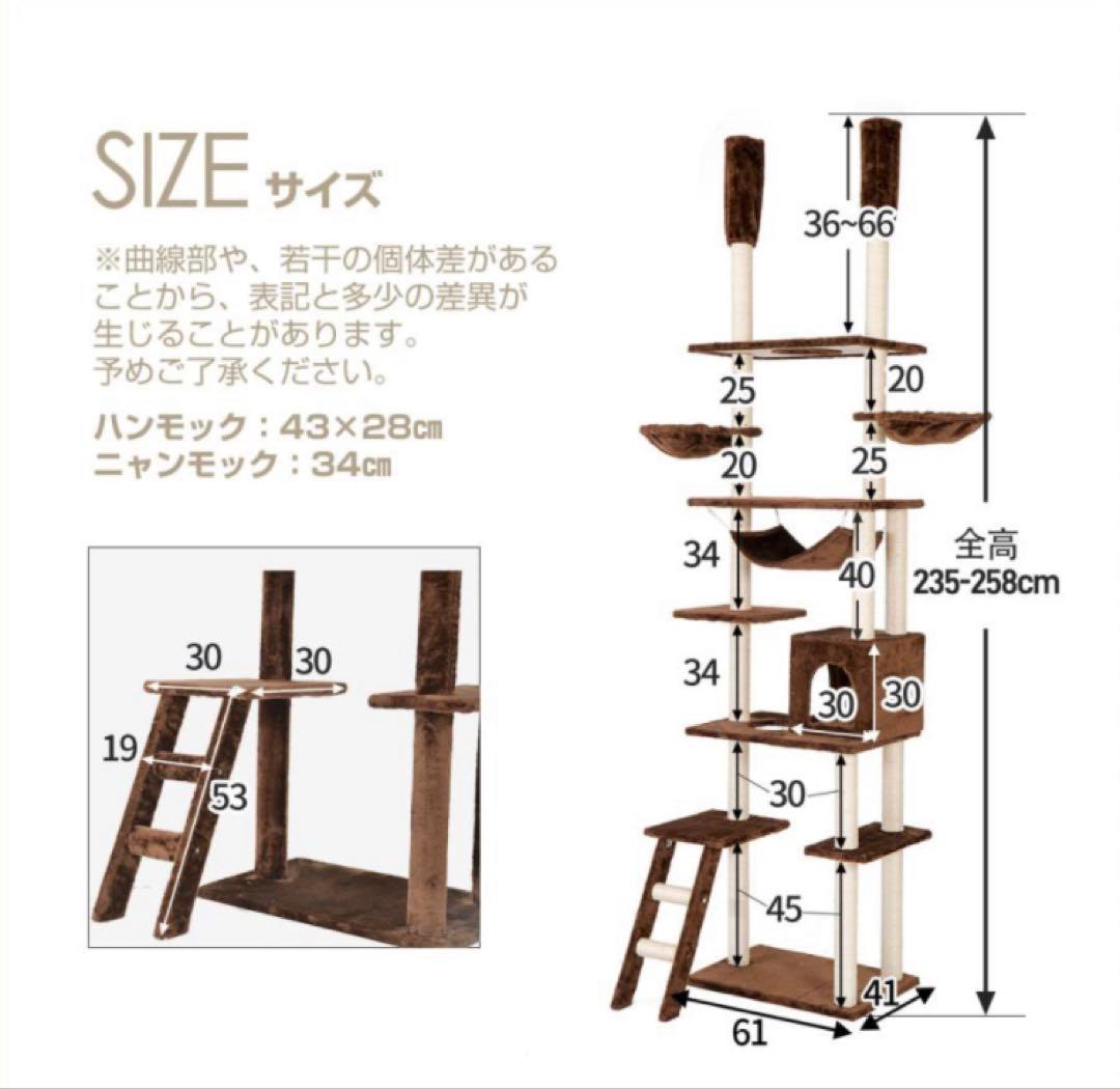 新品　キャットタワー　突っ張り型キャットタワー　全面麻紐　スリム　猫用品