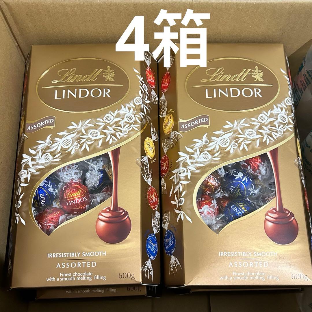 リンツ リンドール アソート チョコレート 600グラム