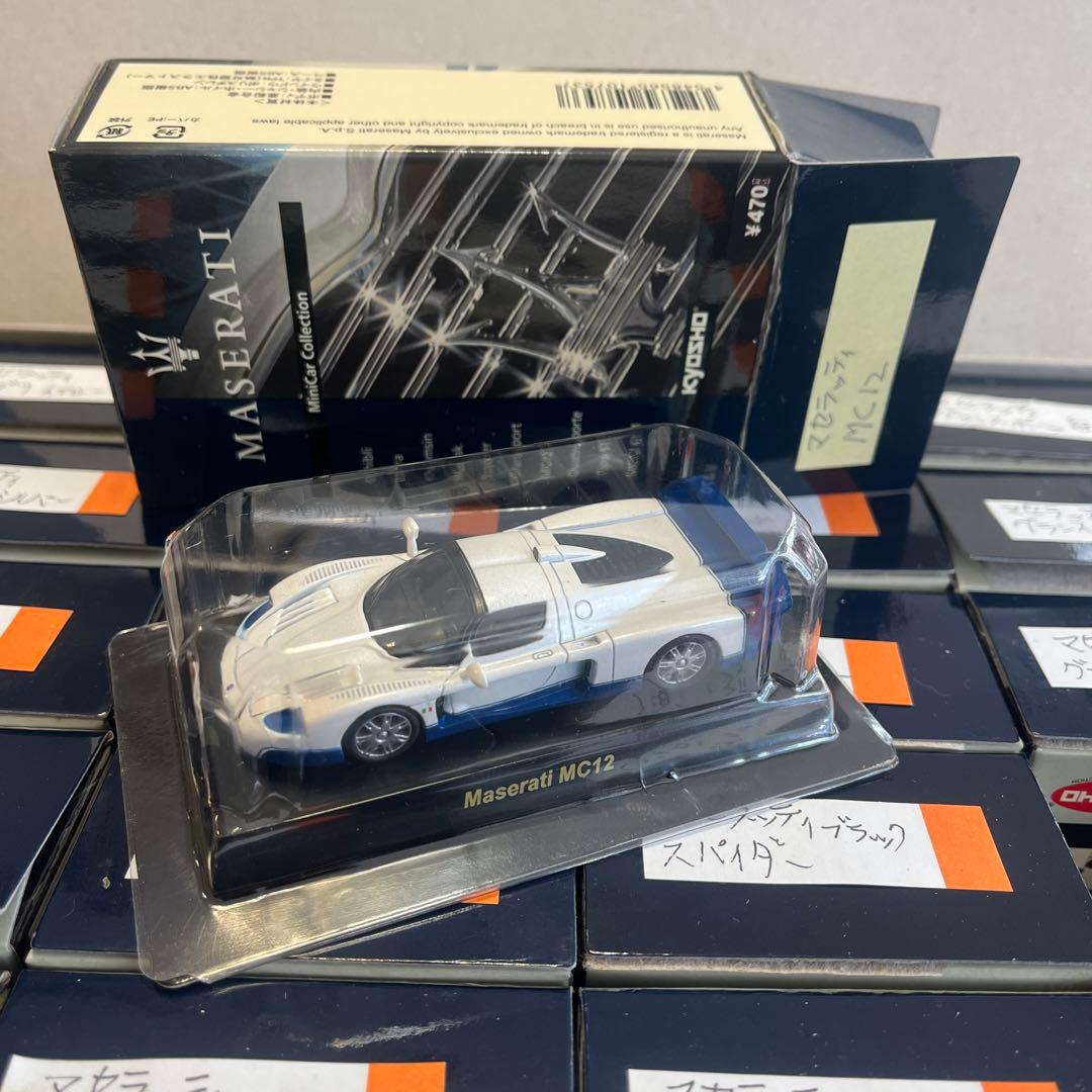 京商　マセラティ　ミニカーコレクション 全10車種28台