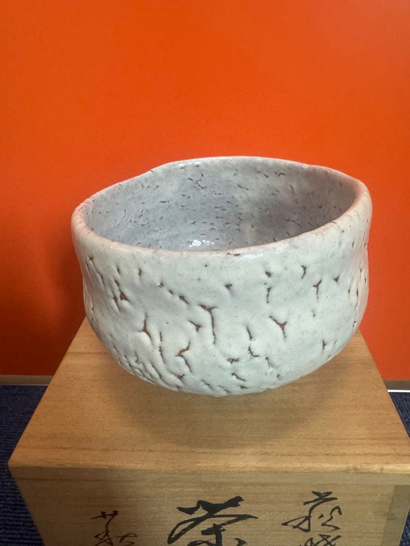1750  萩焼　萩殿窯　茶碗