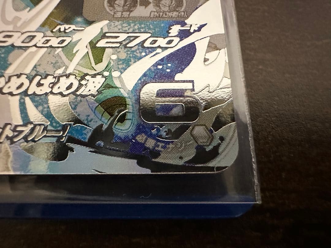 UGM4-SECLC ベジットブルー