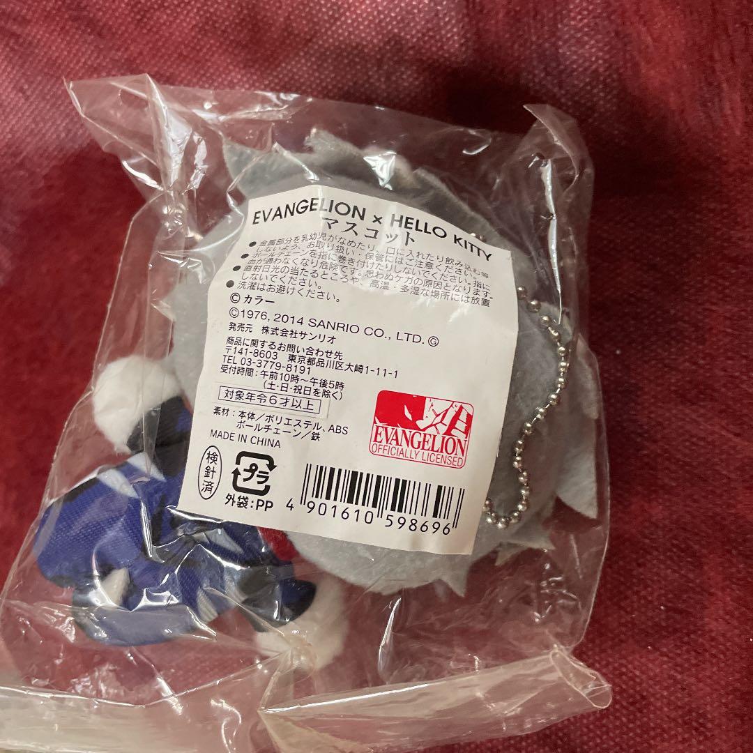 ❤︎❤︎❤︎EVANGELION 渚カヲル　限定　マスコット　新品未開封