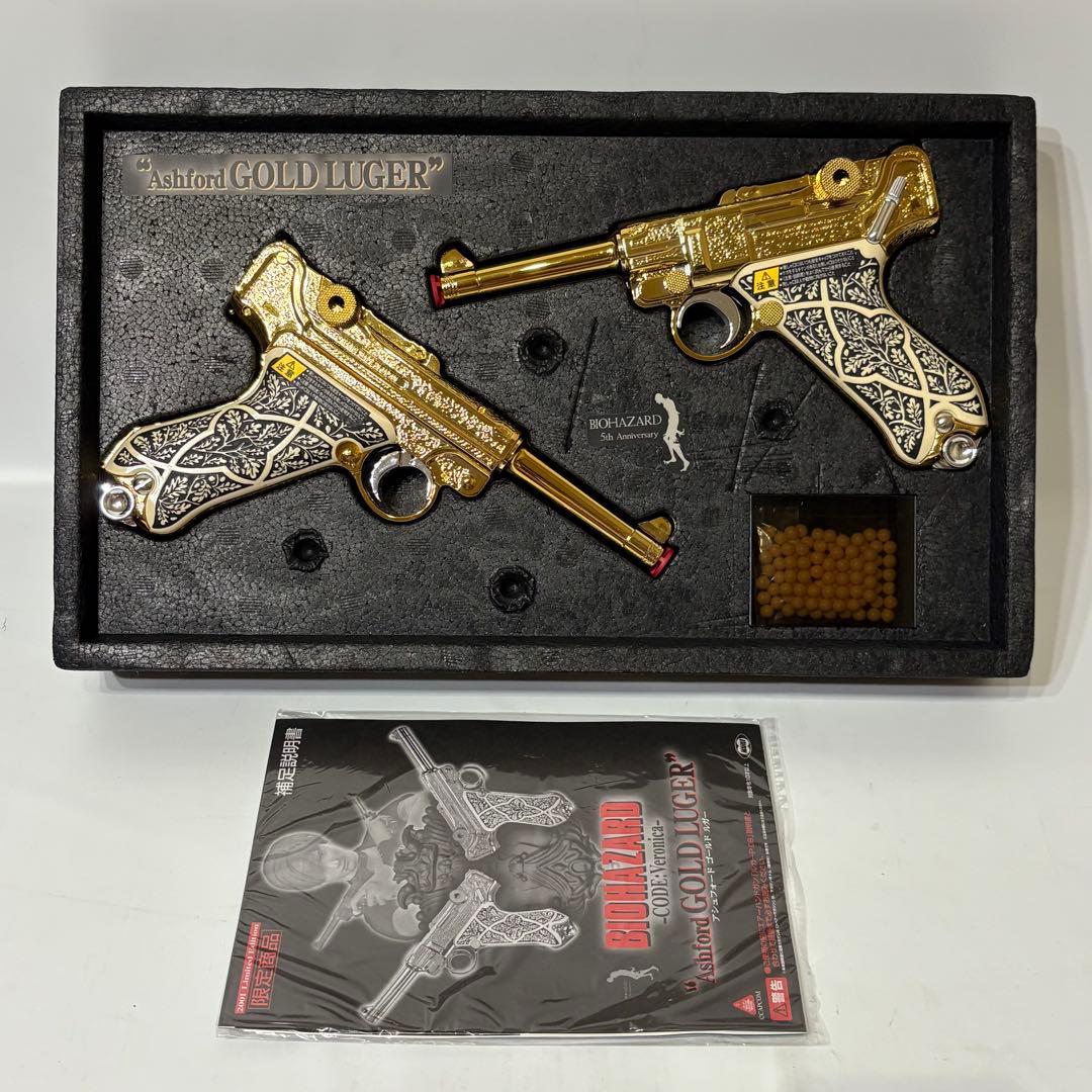 東京マルイ バイオハザード アシュフォード ゴールドルガー