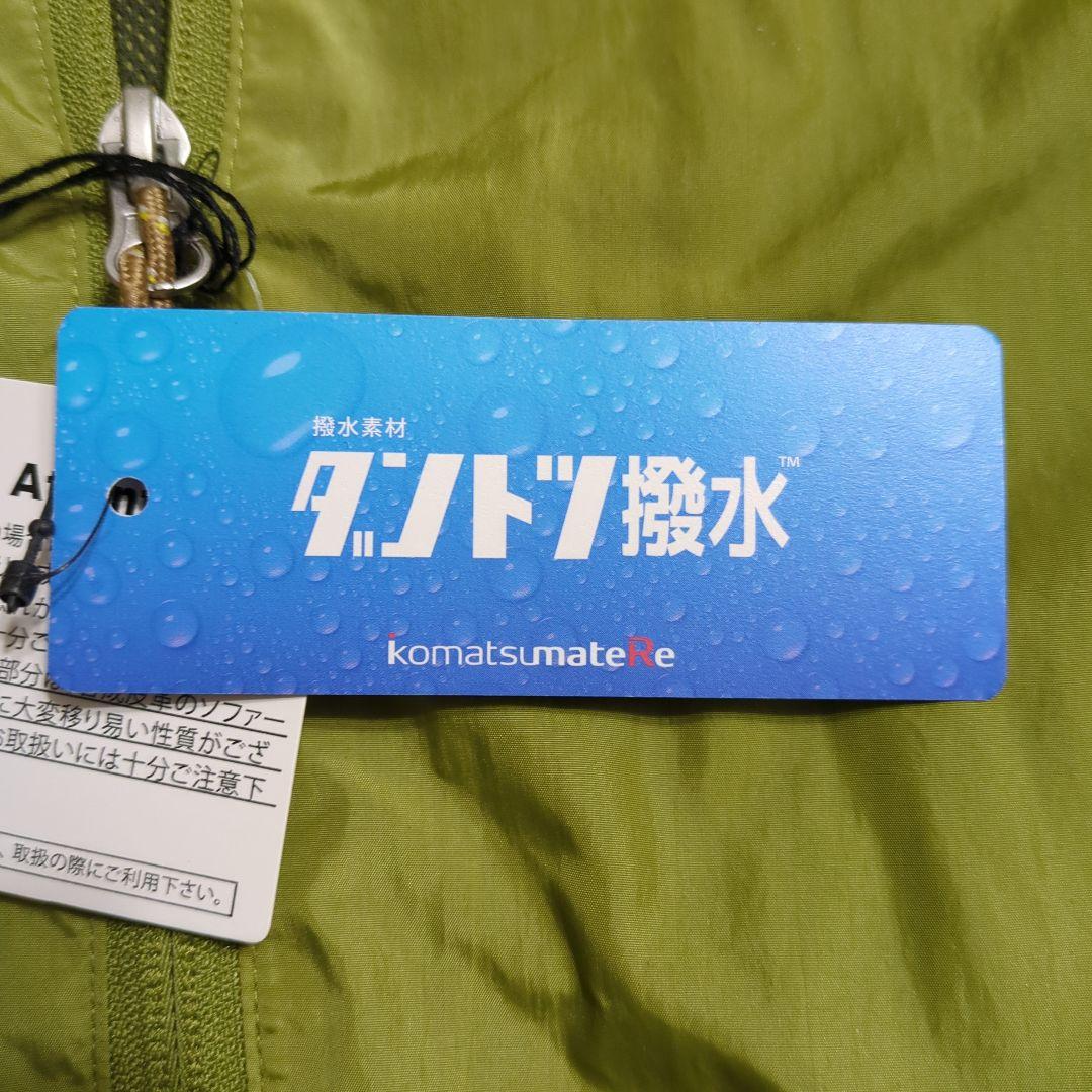 ウィンドブレーカー