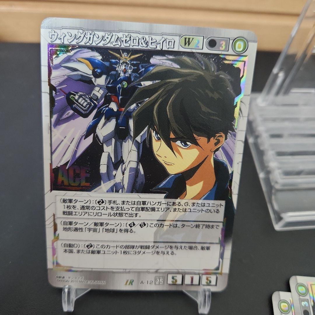 ガンダムウォー ACE ウイングガンダムゼロ&ヒイロ 3枚セット