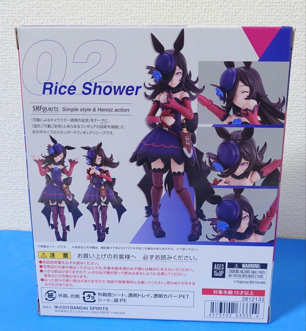 S.H.Figuarts ウマ娘 トウカイテイオー & ライスシャワー セット