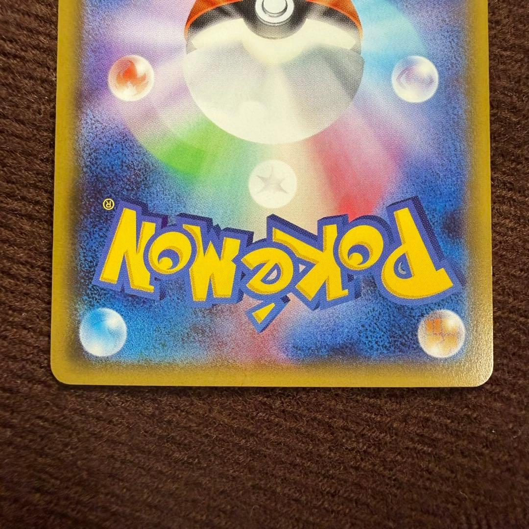 006/032 ブースターEX RR CP3 ポケキュンコレクション