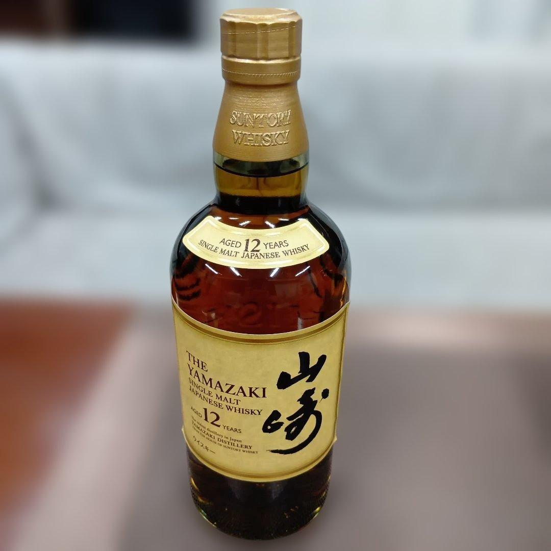 2本セット 山崎 12年 シングルモルトウイスキー 700ml