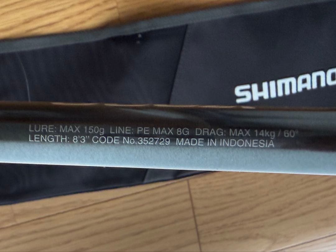 シマノ オシアプラッガー フレックスドライブ S83H