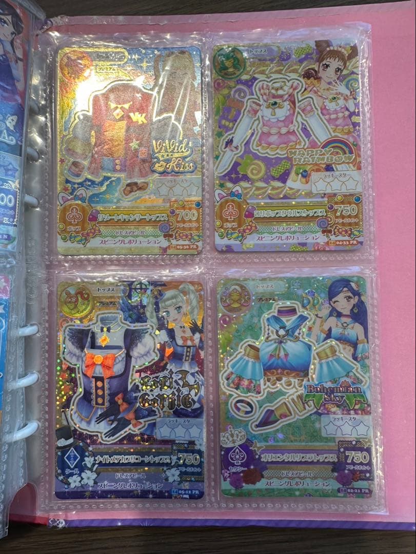 アイカツ！370枚程度 カードまとめ売り