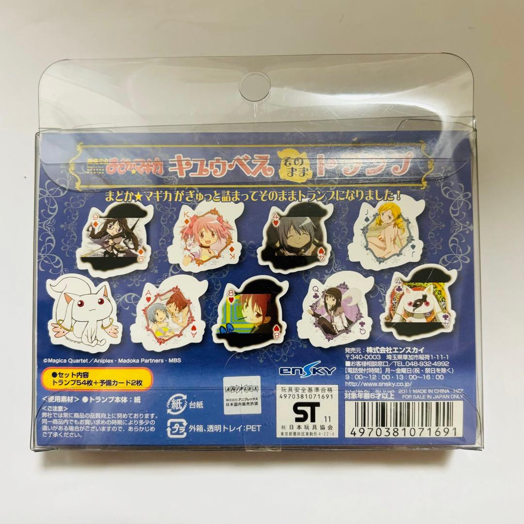 【おまけ付き】魔法少女まどかマギカ まどマギ 京まふ 缶バッジ