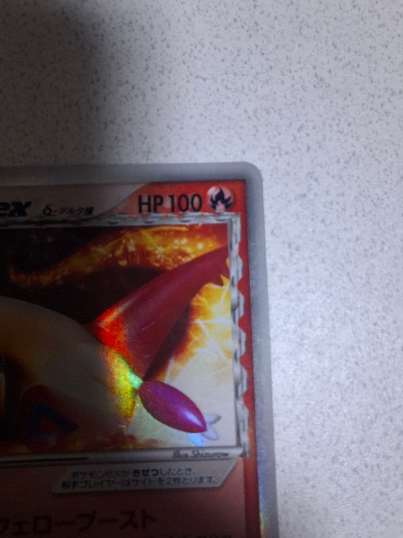 【初版1ED】ラティアスex　デルタ種