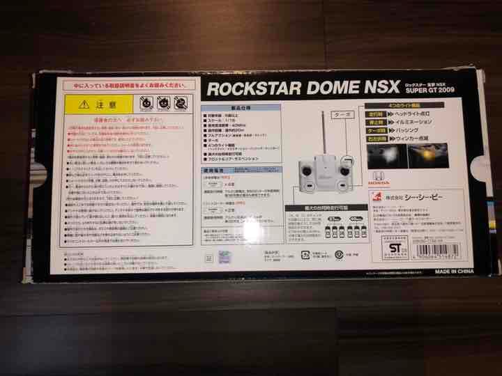 RC 1/18 ROCKSTAR DOME NSX ラジコン