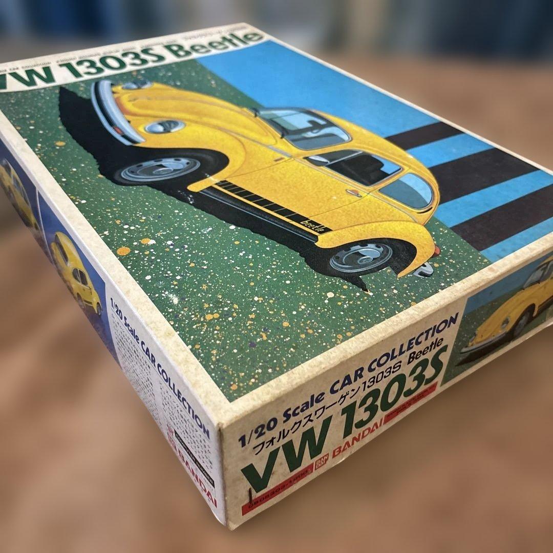絶版】1/20プラモデル　バンダイ　フォルクスワーゲン　1303Sビートル　VW