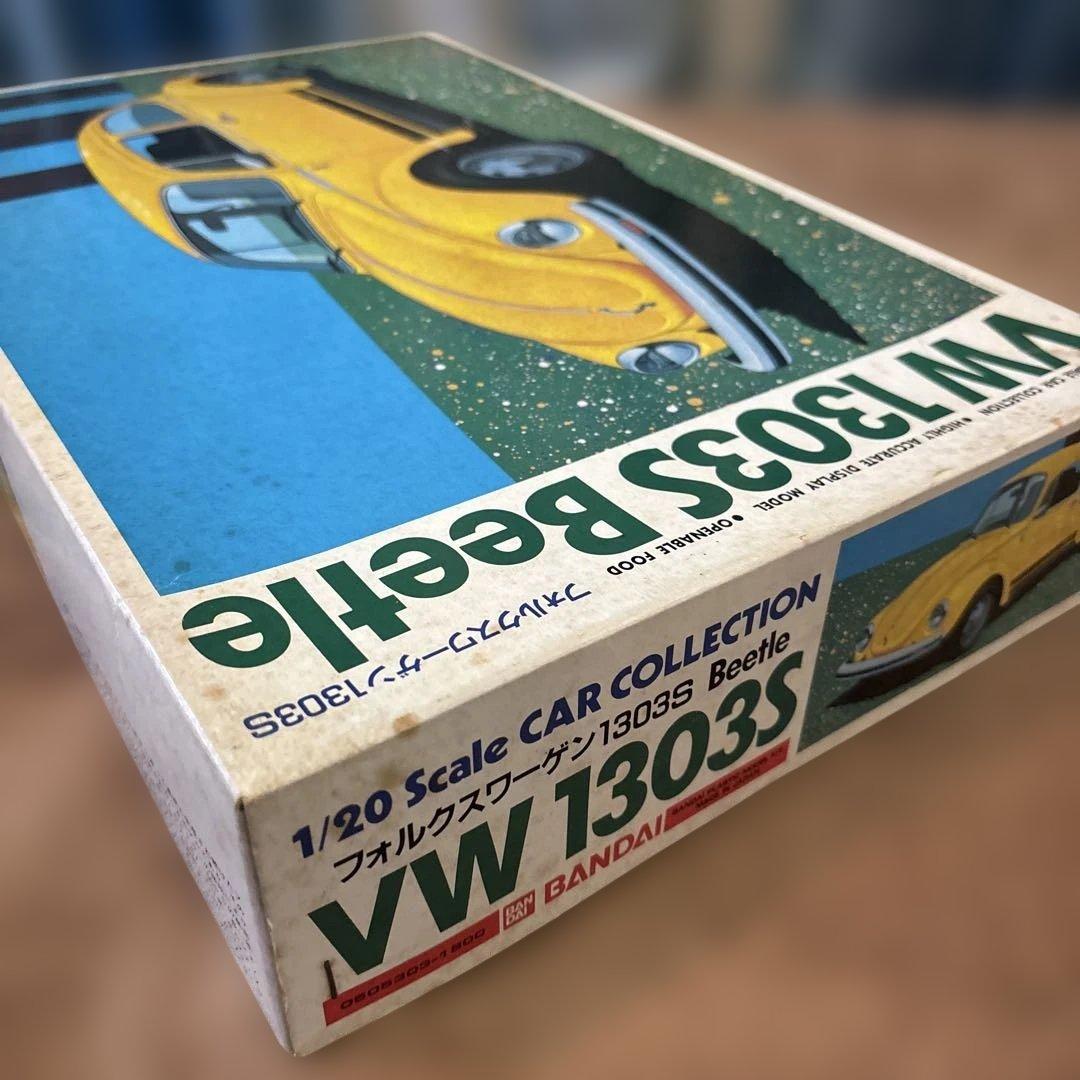 絶版】1/20プラモデル　バンダイ　フォルクスワーゲン　1303Sビートル　VW