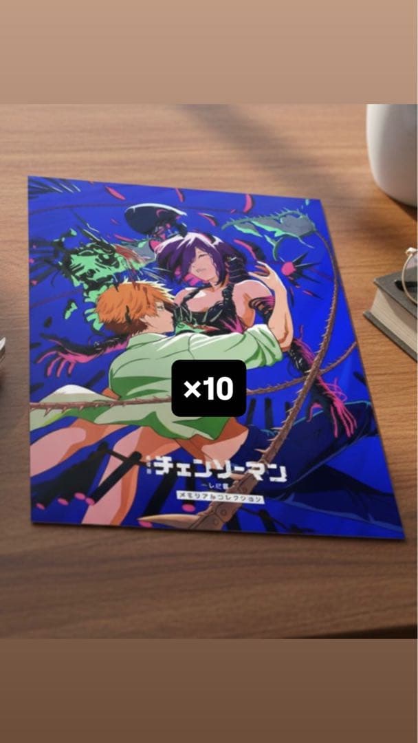 劇場版チェンソーマン レゼ篇 特典第7弾 　メモリアルコレクション 10点セット