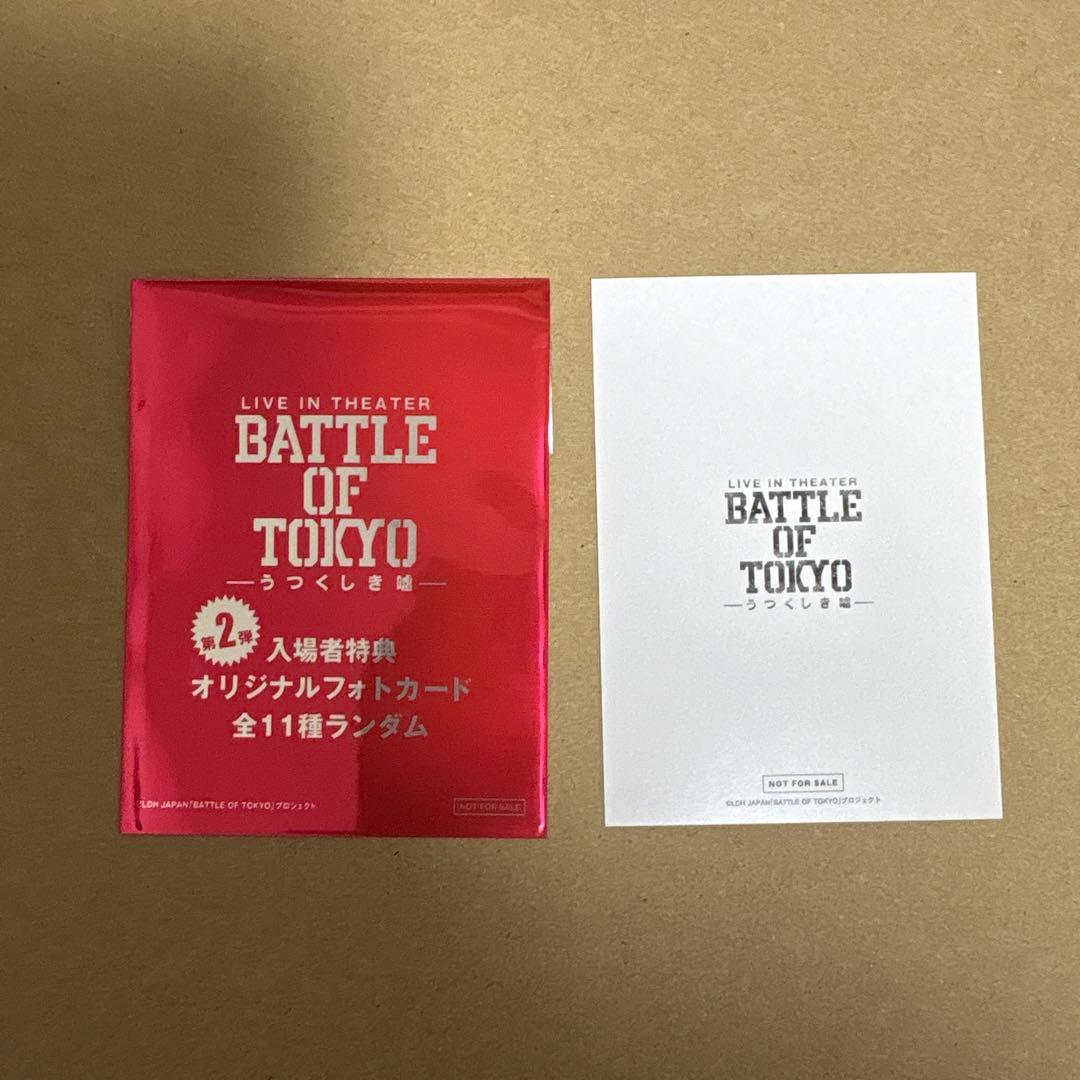 BATTLE OF TOKYO 八木勇征　映画特典　フォトカ　BOT