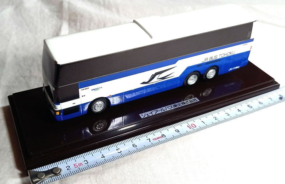 JRバス東北　日産UD　3軸車 山形新幹線　列車代行車