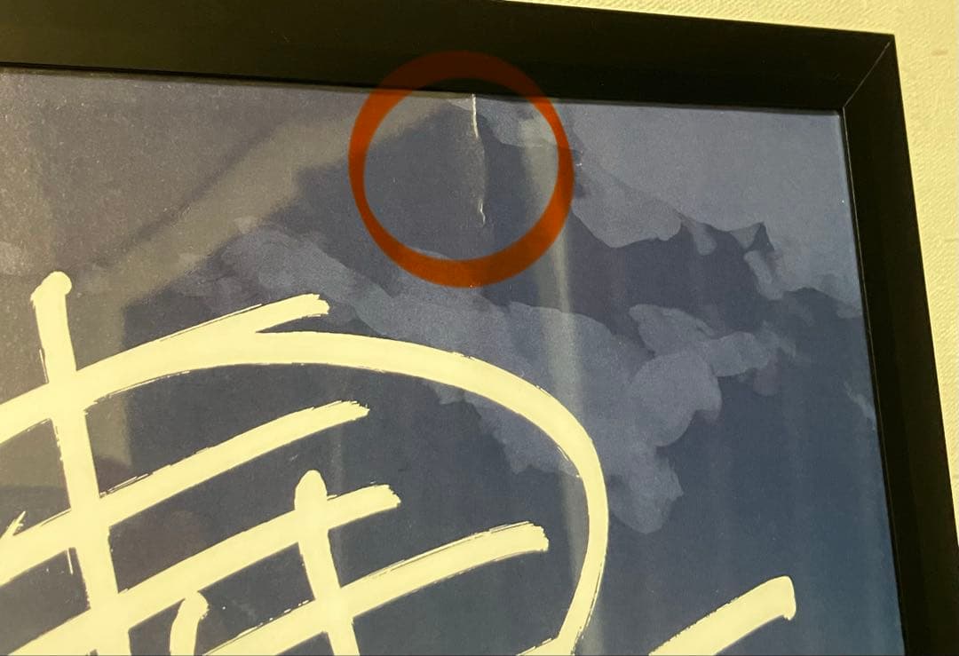 青春ブタ野郎はバニーガール先輩の夢を見ない　複製サインポスター