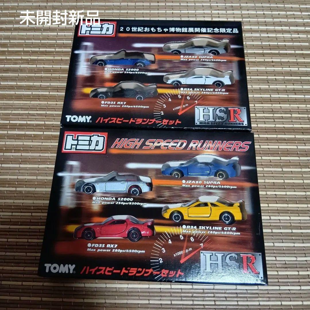 【新品未開封】トミカ ハイスピードランナーセット　一般販売&会場限定販売