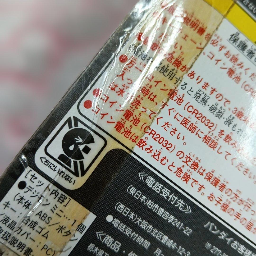 超レア 新品未開封 デジモン✖️ユニクロ デジモンミニ type5 BANDAI