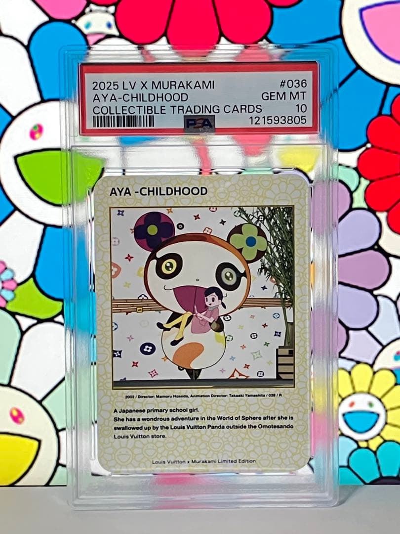 【PSA10】LV x 村上 隆 トレカ コレクティブ カード 036/R レア