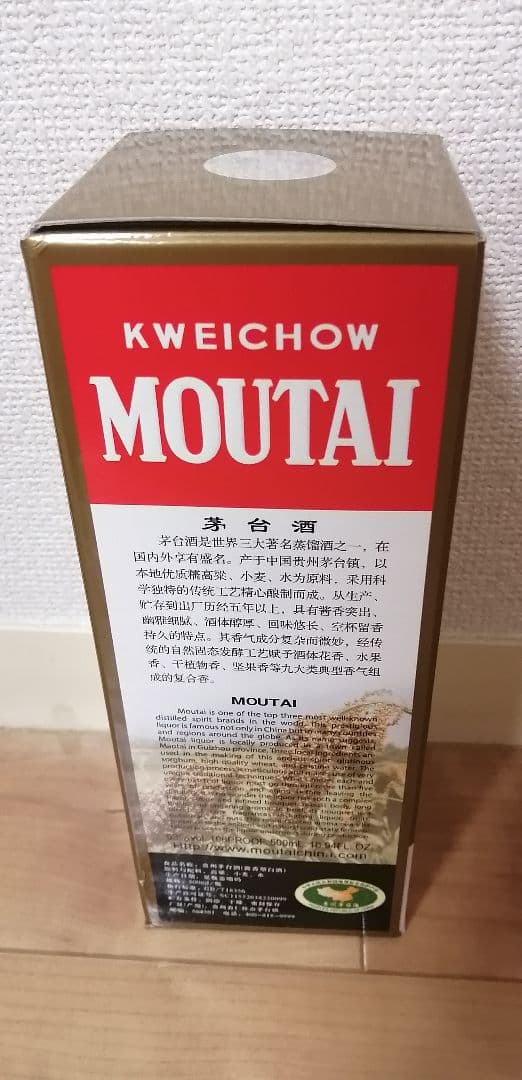 貴州茅台酒 マオタイ酒 天女ラベル  500ml