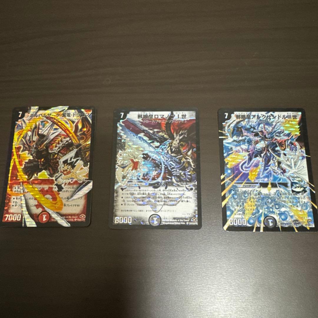 デュエマ　旧枠　戦国編　シークレット三種類セット