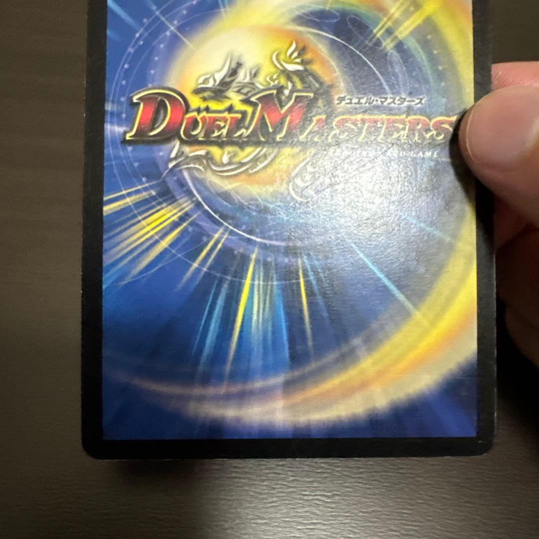 デュエマ　旧枠　戦国編　シークレット三種類セット