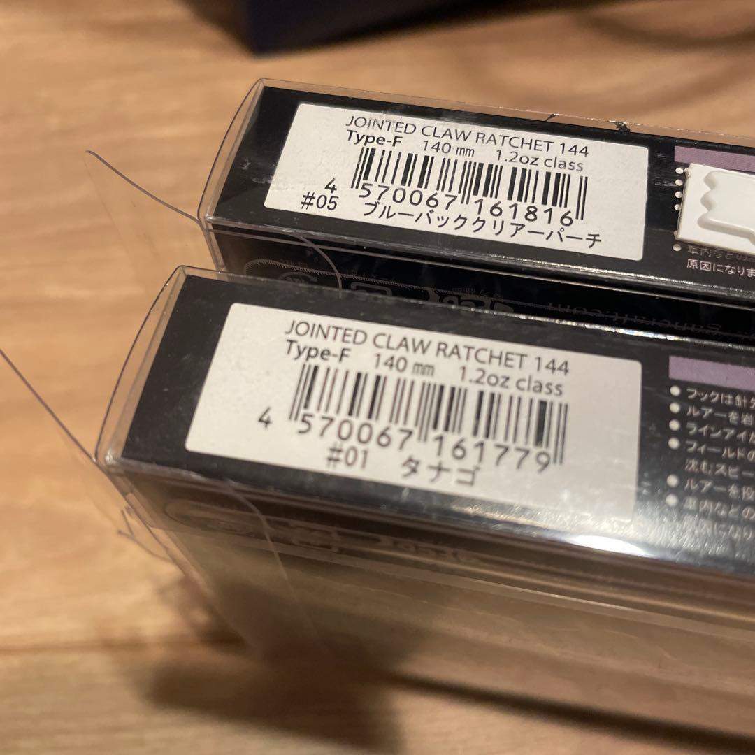 ガンクラフト　ラチェット144 セット