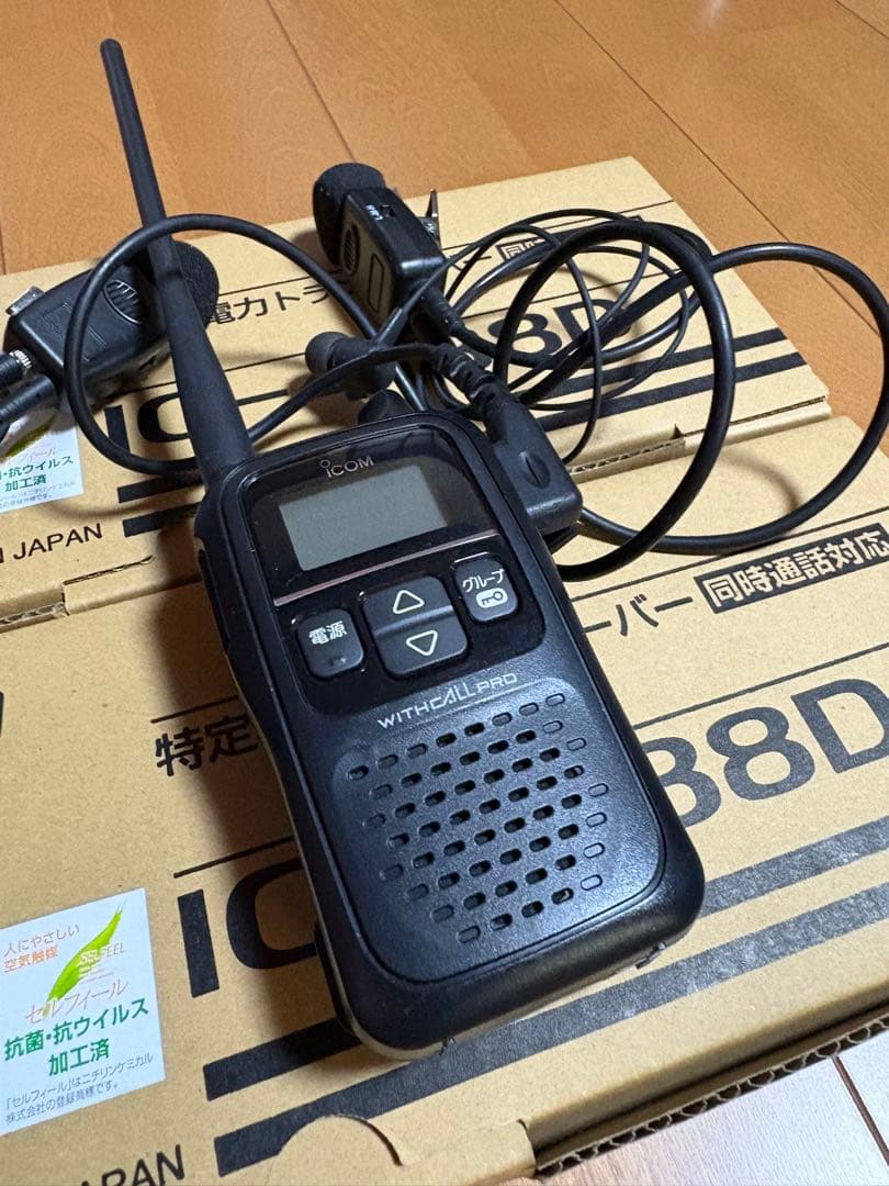 Icom IC-4188D 無線機 トランシーバー 2台セット