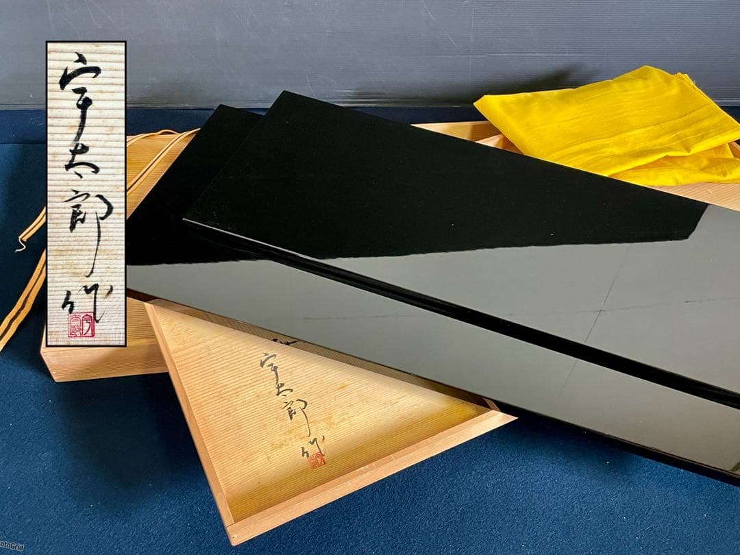 割引❣️【美品】「祖」輪島塗 真塗 長板 一双 宇太郎 共箱 炉 風炉（121⑧）