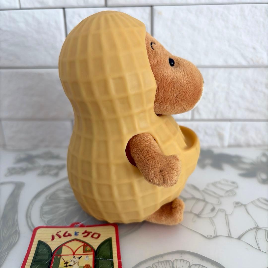 バムとケロ　らくちゃん　ぬいぐるみ