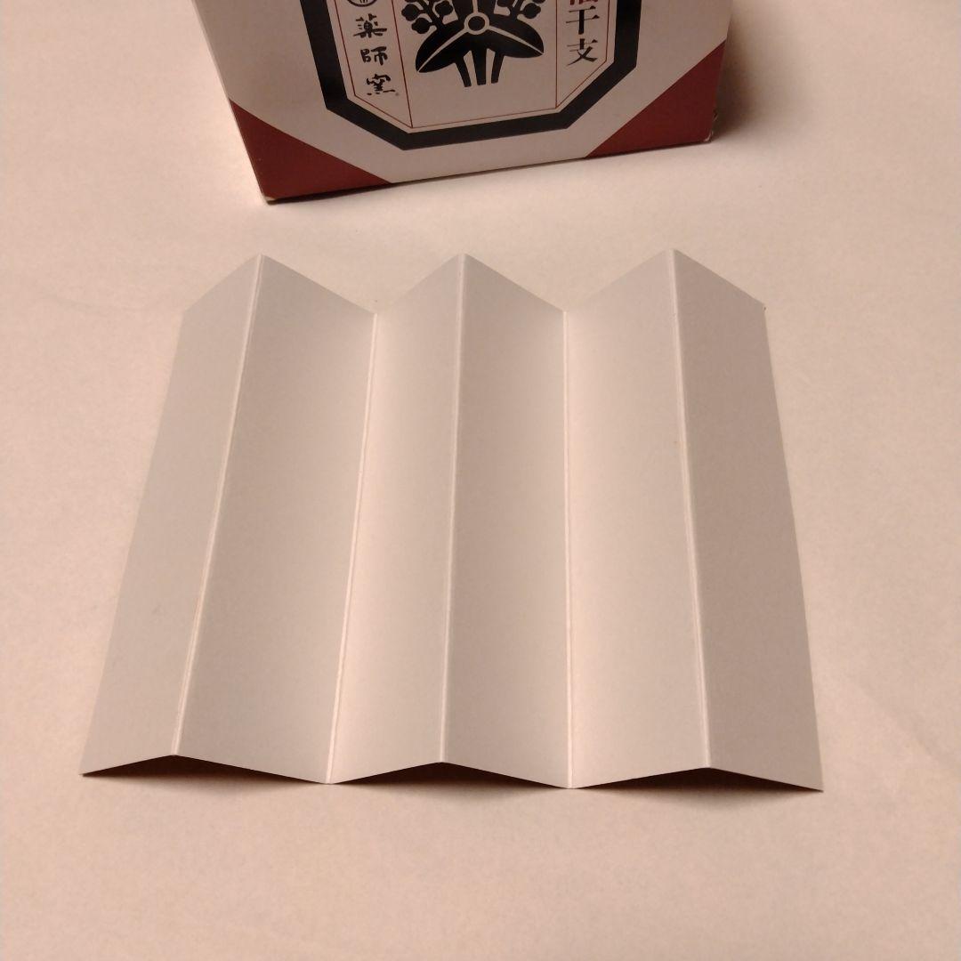 ⭕️【U1043】薬師窯　干支　屏風