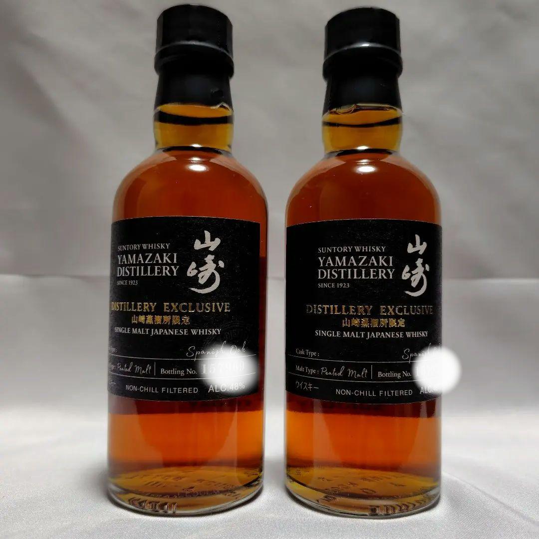 山崎蒸溜所限定ウイスキー　180ml 2本