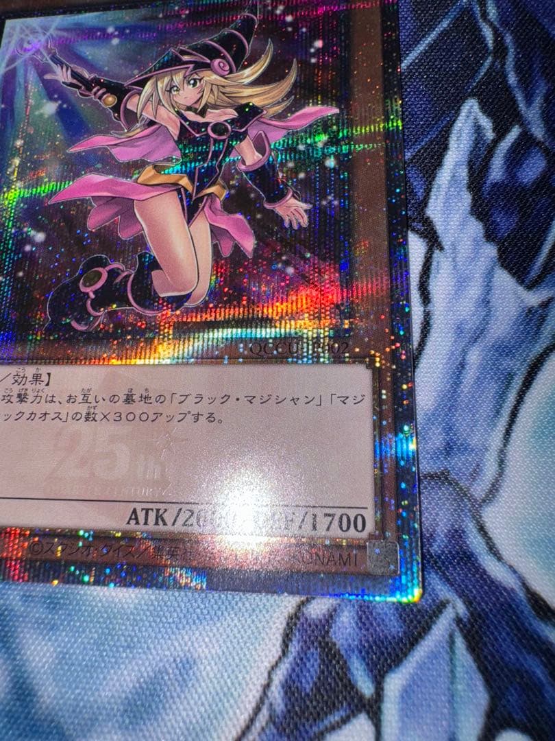 遊戯王　日版　ブラックマジシャンガール　25th qc Unity