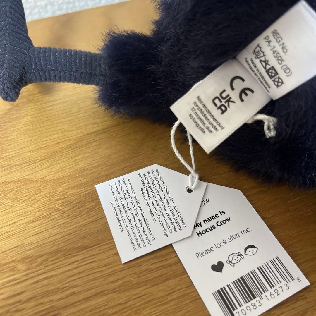 ジェリーキャット カラス　鳥 ぬいぐるみ