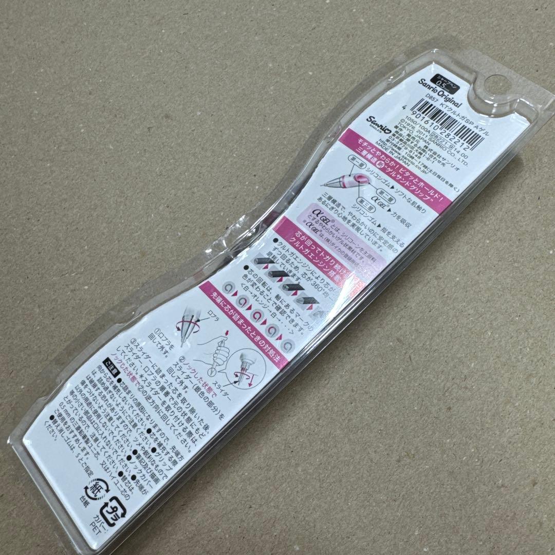 新品 限定 三菱鉛筆 ユニ クルトガ アルファゲル ハローキティー シャーペン