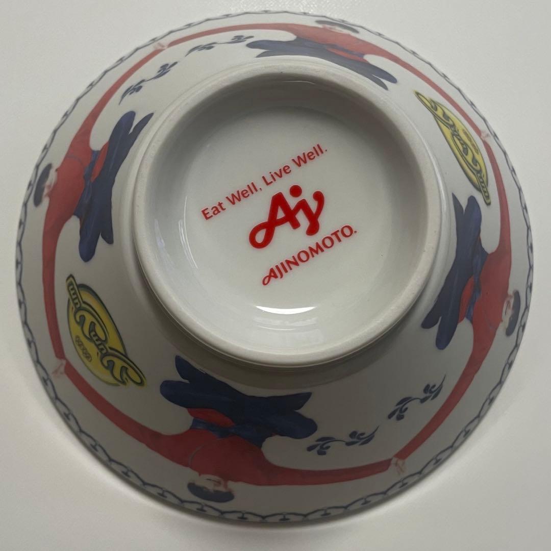 YumYum 向井康二 どんぶり プレゼントキャンペーン