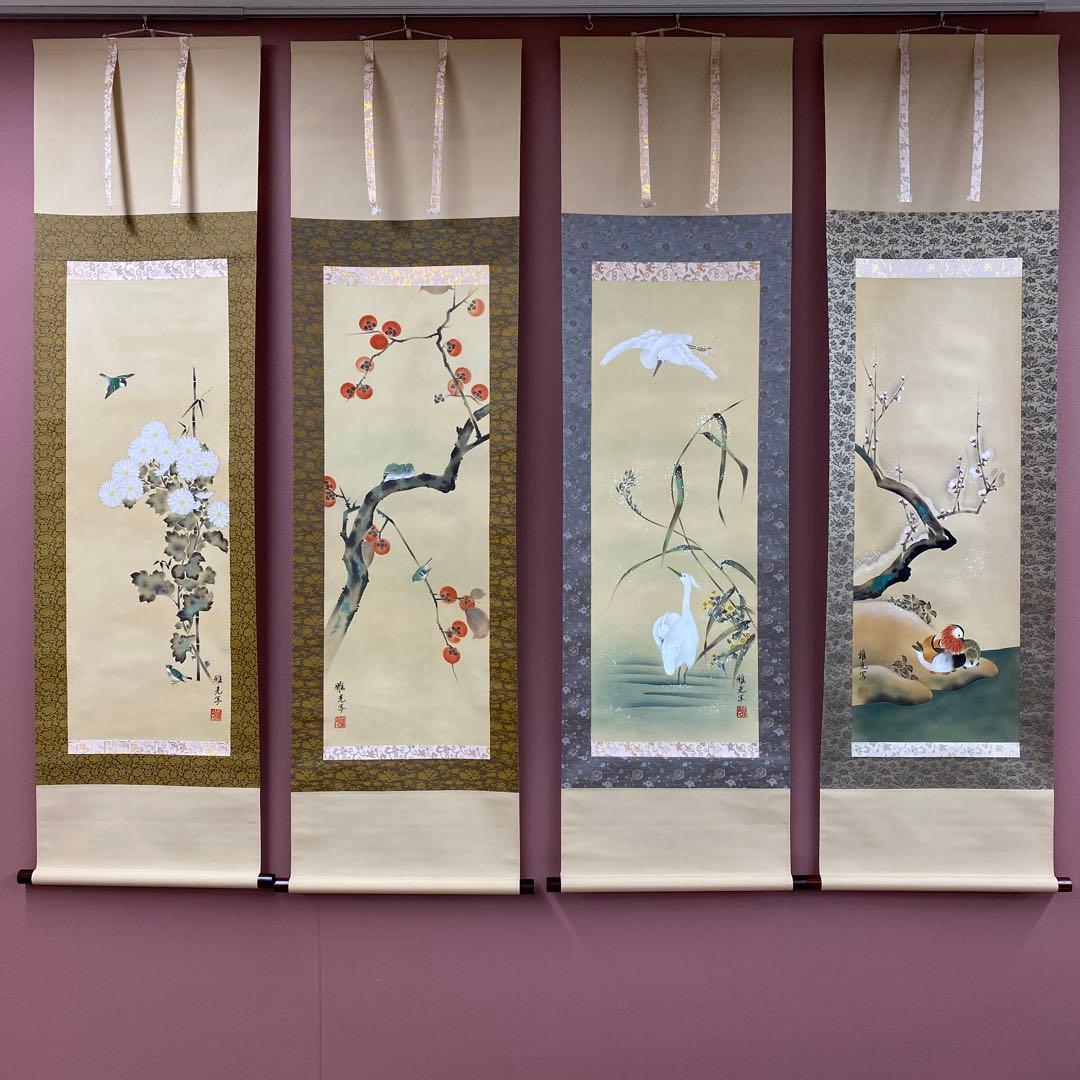 美品 掛け軸 酒井抱一写 十二カ月花鳥図 12本セット 永縄雅光作 収納箱付き