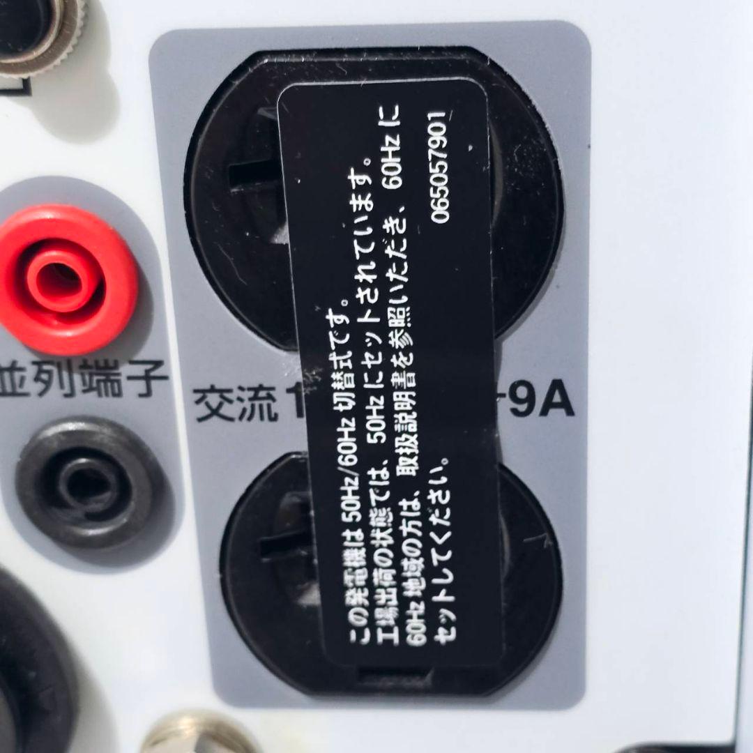 工進 KOSHIN GV-9SE インバーター発電機