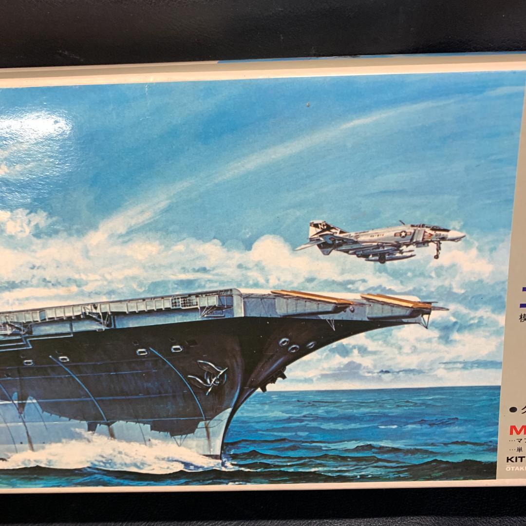 オオタキ 1/400 アメリカ軍原子力空母 CVAN-65 エンタープライズ