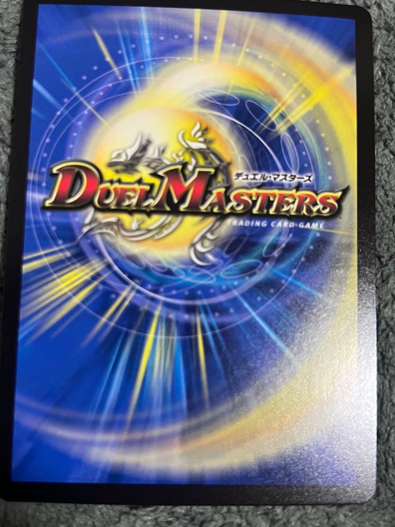 勝利龍装クラッシュ \"覇道\" プロモ