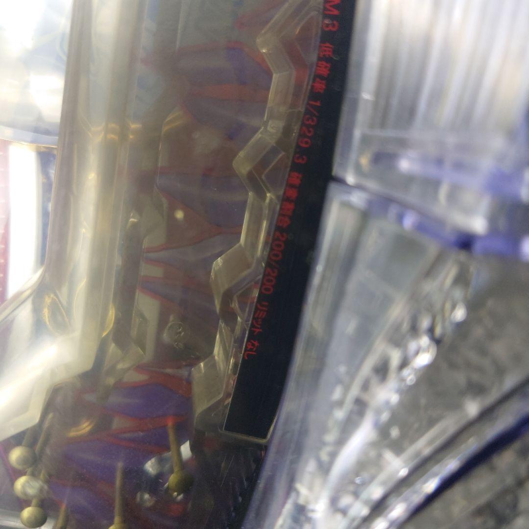 パチンコ　実機　ウルトラマンタロウ