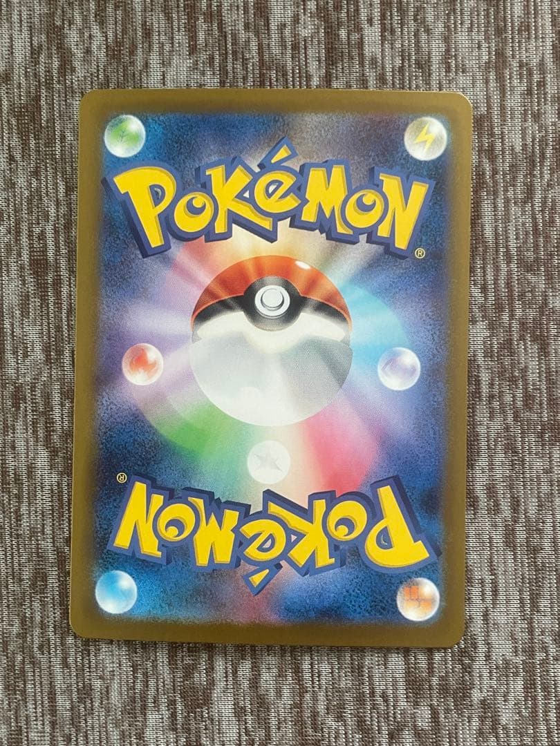 【最終値下げ！！】【美品】リーリエ3枚セット＋ランダム ブイズ sar 1枚